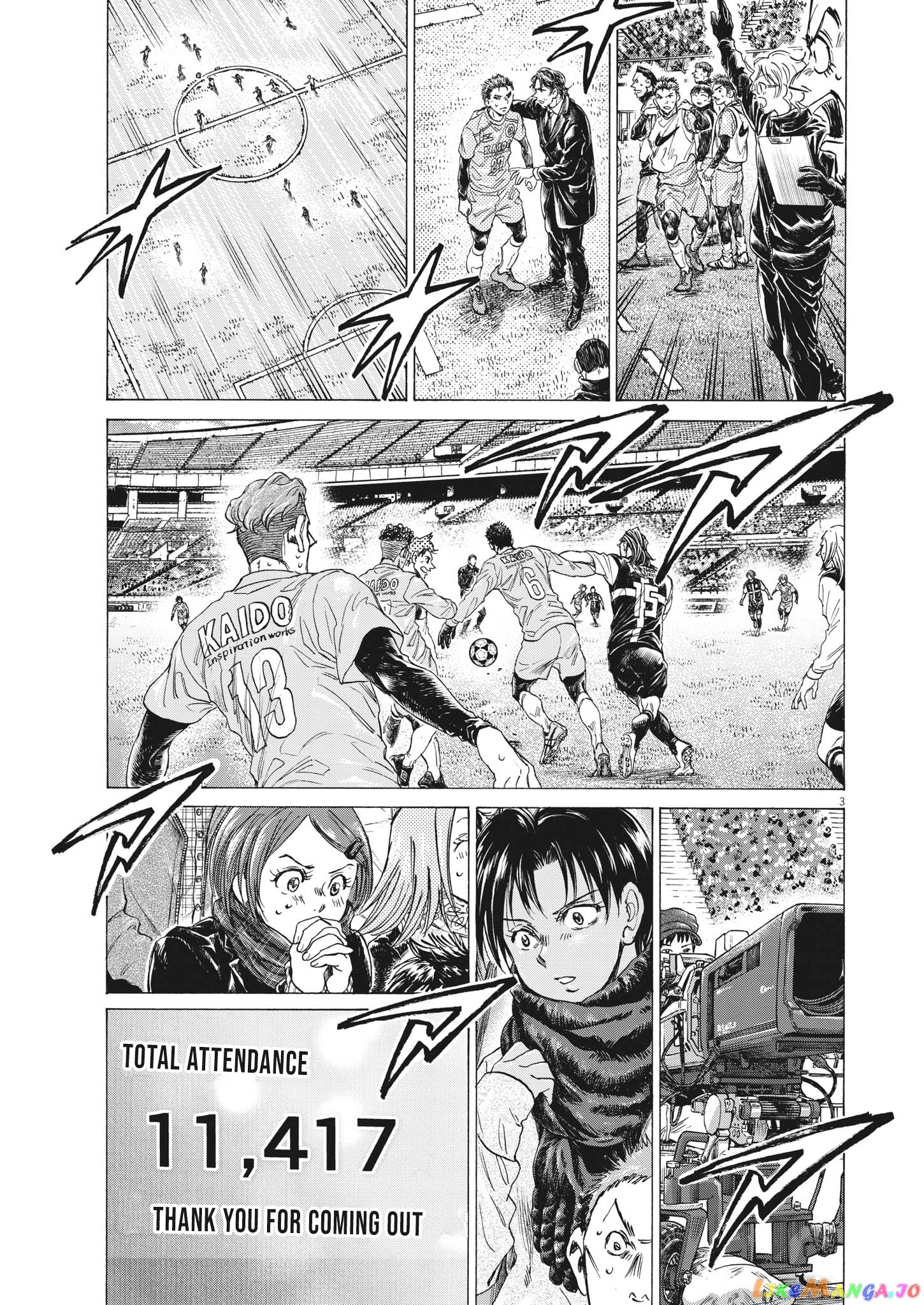 Ao Ashi, Chapter 308 image 04